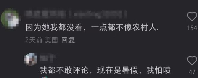 杨幂《生万物》里的脸部状态，再次证明想做真演员，就要少动脸！