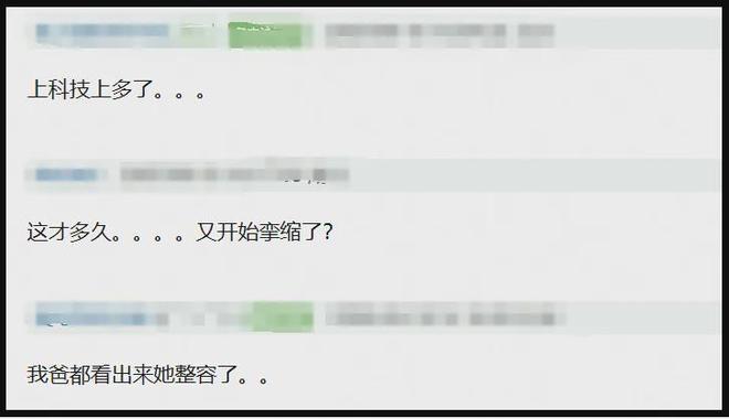 杨幂《生万物》里的脸部状态，再次证明想做真演员，就要少动脸！