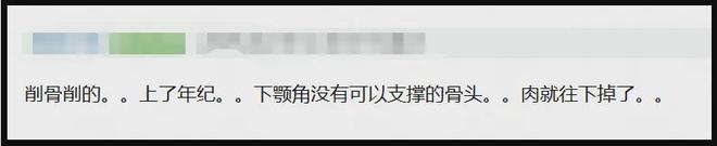 杨幂《生万物》里的脸部状态，再次证明想做真演员，就要少动脸！
