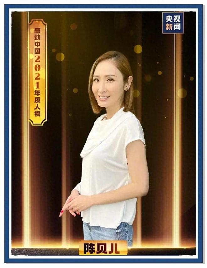 43岁豪门阔太，离婚后拍纪录片，被选为感动中国十大人物