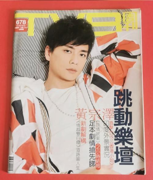 黄宗泽女友常被妈妈骂走？原生家庭扭曲婚恋观，不娶胡杏儿有苦衷