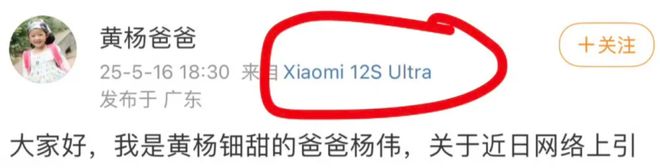 黄杨钿甜高调亮相，那小姐董小姐何时复出？