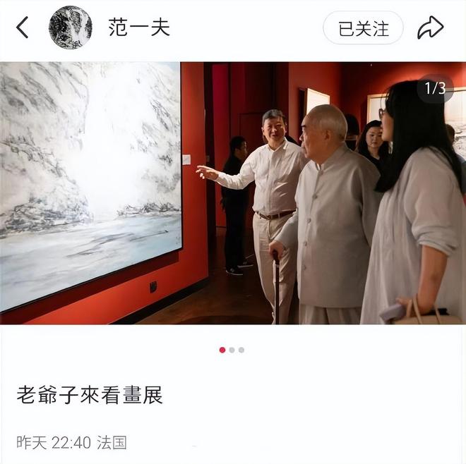 范曾近况曝光：住进新别墅，抽雪茄会友太惬意，原别墅留给了继子