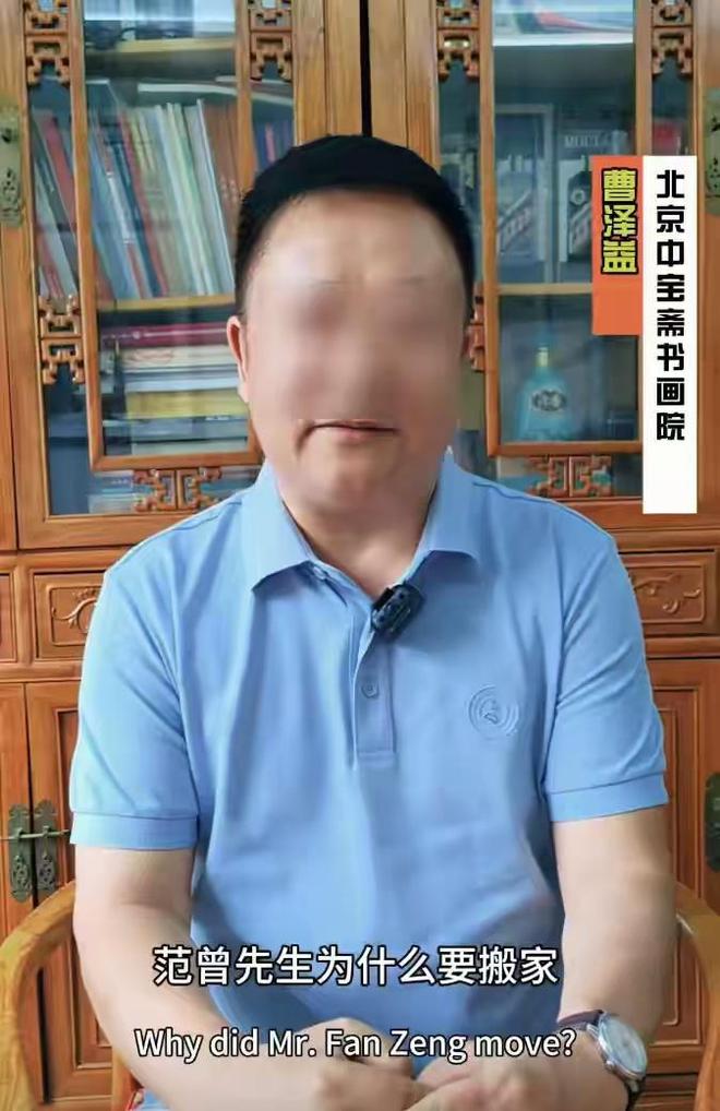 范曾近况曝光：住进新别墅，抽雪茄会友太惬意，原别墅留给了继子