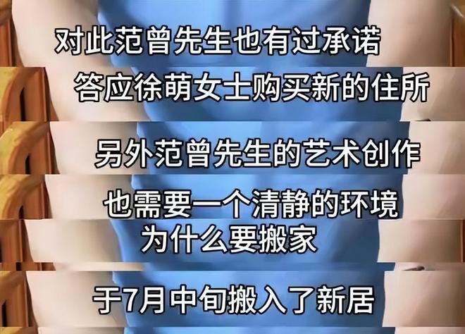 范曾近况曝光：住进新别墅，抽雪茄会友太惬意，原别墅留给了继子