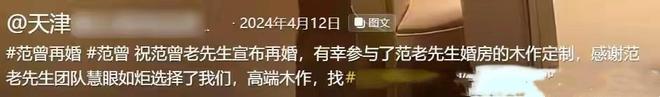 范曾近况曝光：住进新别墅，抽雪茄会友太惬意，原别墅留给了继子