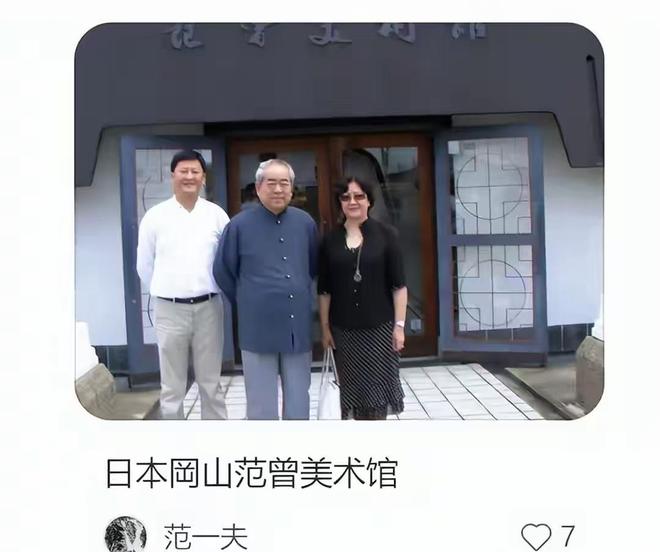 范曾近况曝光：住进新别墅，抽雪茄会友太惬意，原别墅留给了继子