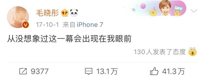 热搜第一！网传毛晓彤陈晓已领证结婚，毛晓彤回应了，信息量很大