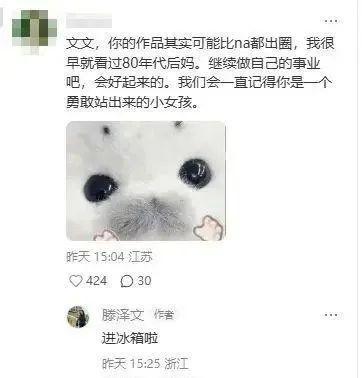 陈晓毛晓彤领证了？于正冷藏短剧女主？金莎帮男友洗白？张纪中虐待儿子？花钱自炒绯闻的男女星？