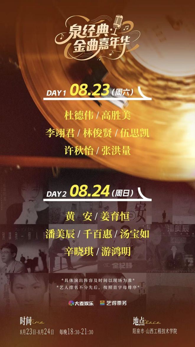 走过咖啡屋，再无千百惠