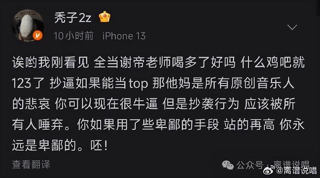 突发！SASI全面开火！