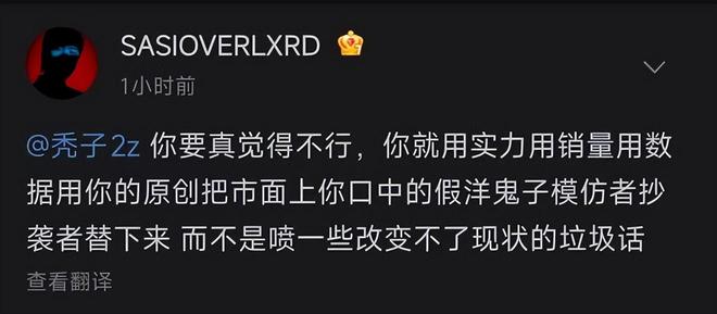 突发！SASI全面开火！