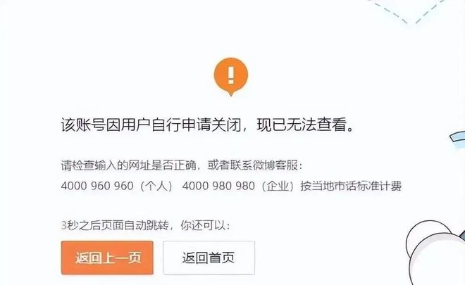 杨幂宋佳，虞书欣，赵露思，于正林心如，辱骂粉丝的前选秀男，锤爷回复爆料贴