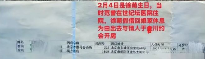 范曾晚节不保？亲题牌匾下堆满烂鞋，还曾给释永信美女弟子题字