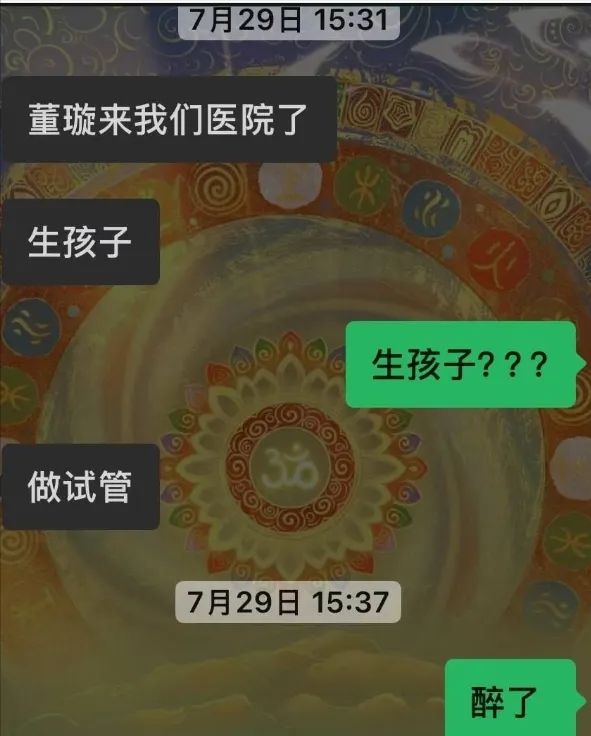 董璇被曝去医院做试管婴儿！刚二婚就拼生，迫不及待过二人世界