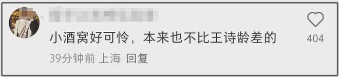 董璇被曝去医院做试管婴儿！刚二婚就拼生，迫不及待过二人世界