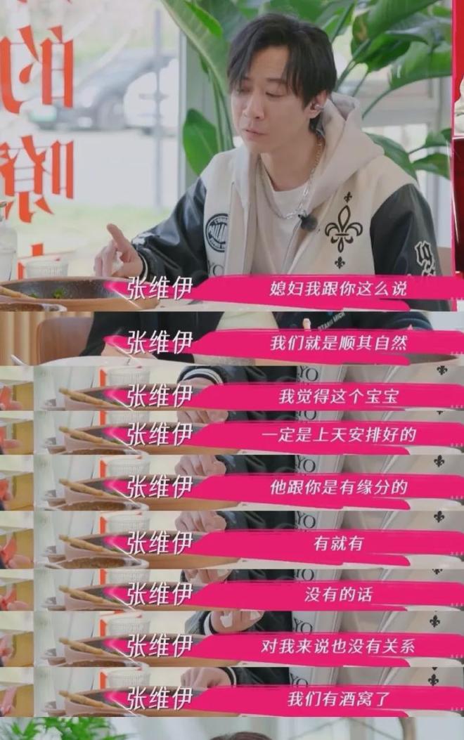 董璇被曝去医院做试管婴儿！刚二婚就拼生，迫不及待过二人世界
