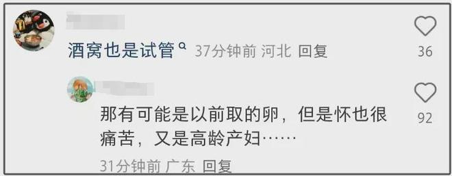董璇被曝去医院做试管婴儿！刚二婚就拼生，迫不及待过二人世界