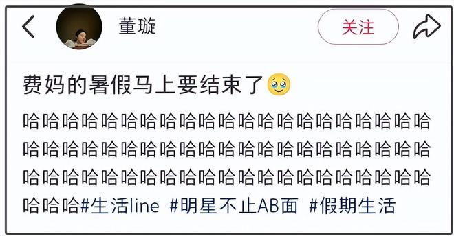 董璇被曝去医院做试管婴儿！刚二婚就拼生，迫不及待过二人世界