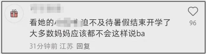 董璇被曝去医院做试管婴儿！刚二婚就拼生，迫不及待过二人世界