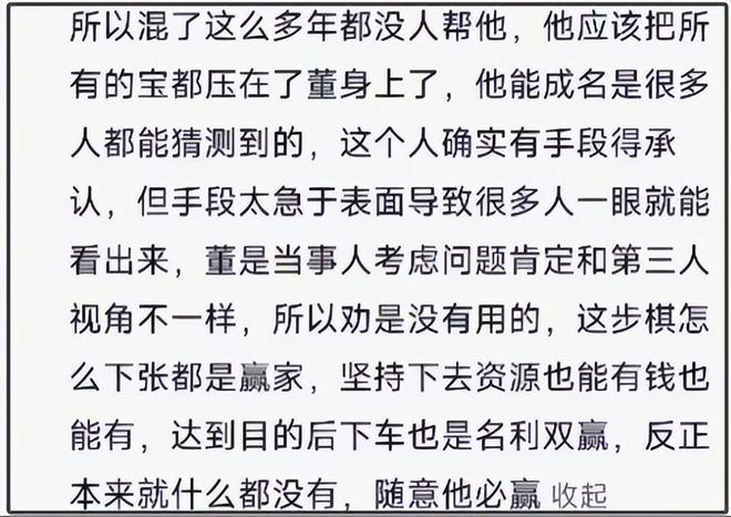 董璇被曝去医院做试管婴儿！刚二婚就拼生，迫不及待过二人世界