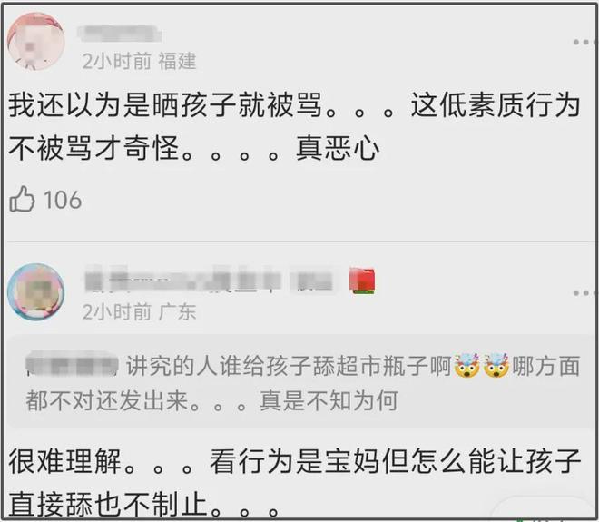 好没素质！30岁日本女星放任女儿超市舔瓶子，碰到嘴巴还放回去