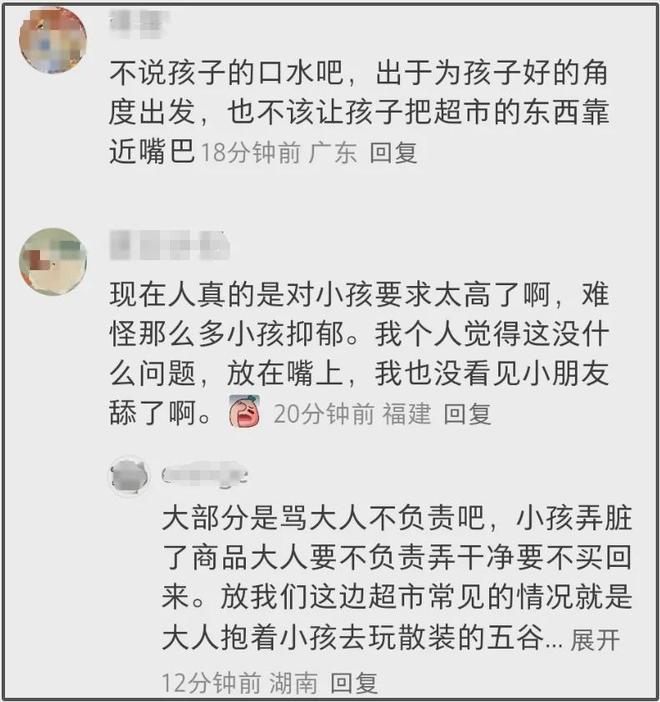 好没素质！30岁日本女星放任女儿超市舔瓶子，碰到嘴巴还放回去
