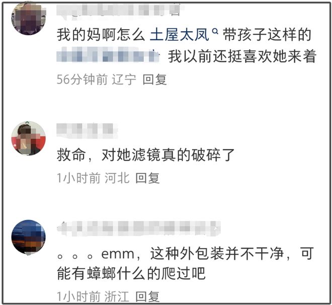 好没素质！30岁日本女星放任女儿超市舔瓶子，碰到嘴巴还放回去