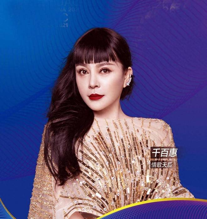 温岚黄安光头李进追忆，群星悼念千百惠离世，咖啡屋旋律永存心间
