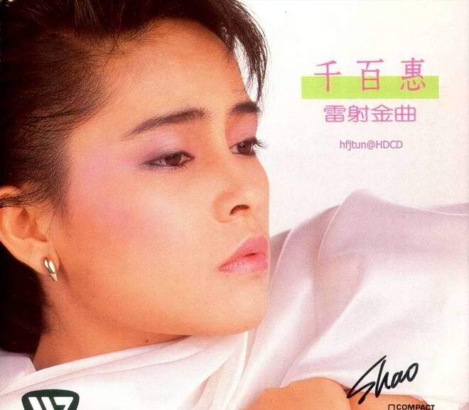 温岚黄安光头李进追忆，群星悼念千百惠离世，咖啡屋旋律永存心间