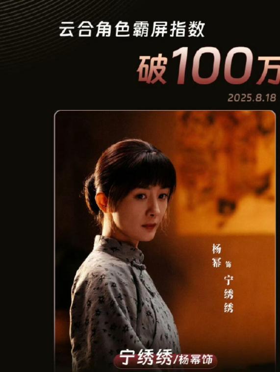 央妈加码认证，生万物火出圈，杨幂即兴出题难倒剧迷辛芷蕾
