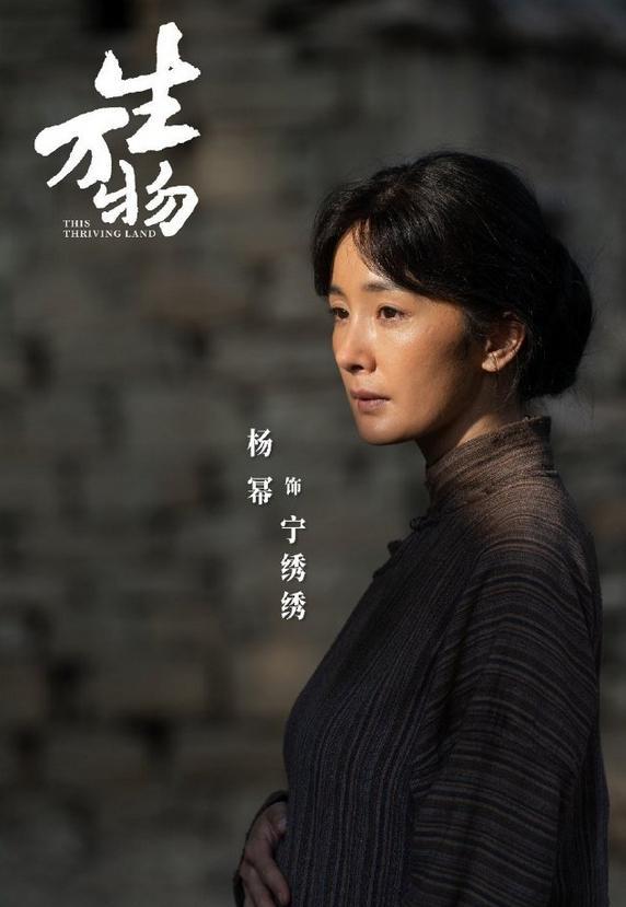 央妈加码认证，生万物火出圈，杨幂即兴出题难倒剧迷辛芷蕾