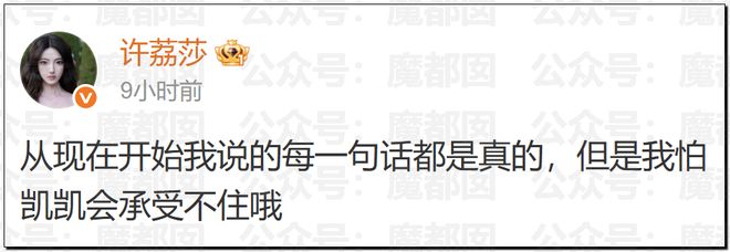 震惊！顶流男星被人气小花爆出轨+和新人开房+私密视频流出