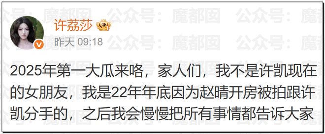 震惊！顶流男星被人气小花爆出轨+和新人开房+私密视频流出