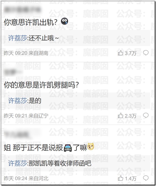 震惊！顶流男星被人气小花爆出轨+和新人开房+私密视频流出