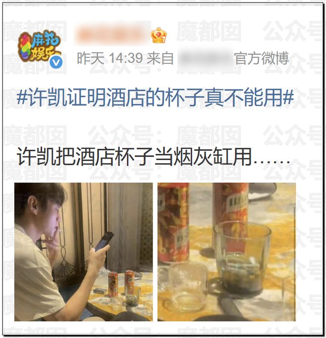 震惊！顶流男星被人气小花爆出轨+和新人开房+私密视频流出