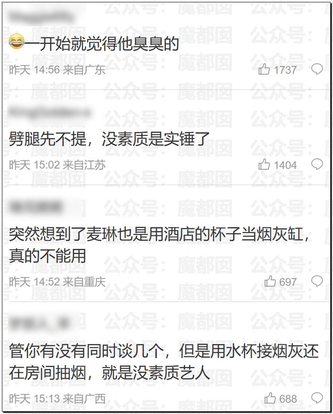 震惊！顶流男星被人气小花爆出轨+和新人开房+私密视频流出
