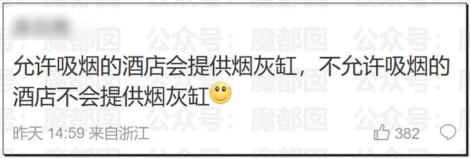 震惊！顶流男星被人气小花爆出轨+和新人开房+私密视频流出