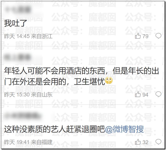 震惊！顶流男星被人气小花爆出轨+和新人开房+私密视频流出