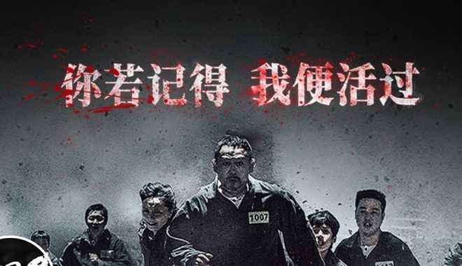 央视力挺《731》定档！院线贴片曝光，知情人称影片没问题可放心
