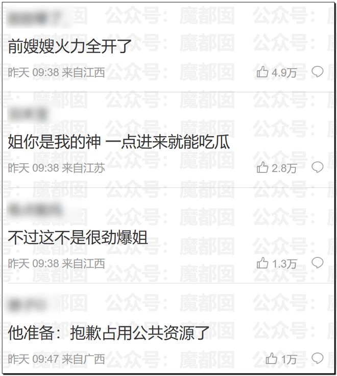 震惊！顶流男星被人气小花爆出轨+和新人开房+私密视频流出