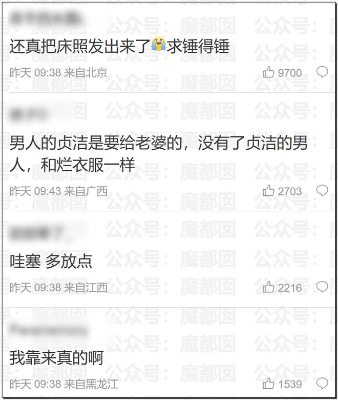 震惊！顶流男星被人气小花爆出轨+和新人开房+私密视频流出