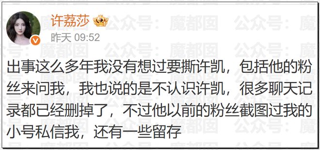 震惊！顶流男星被人气小花爆出轨+和新人开房+私密视频流出