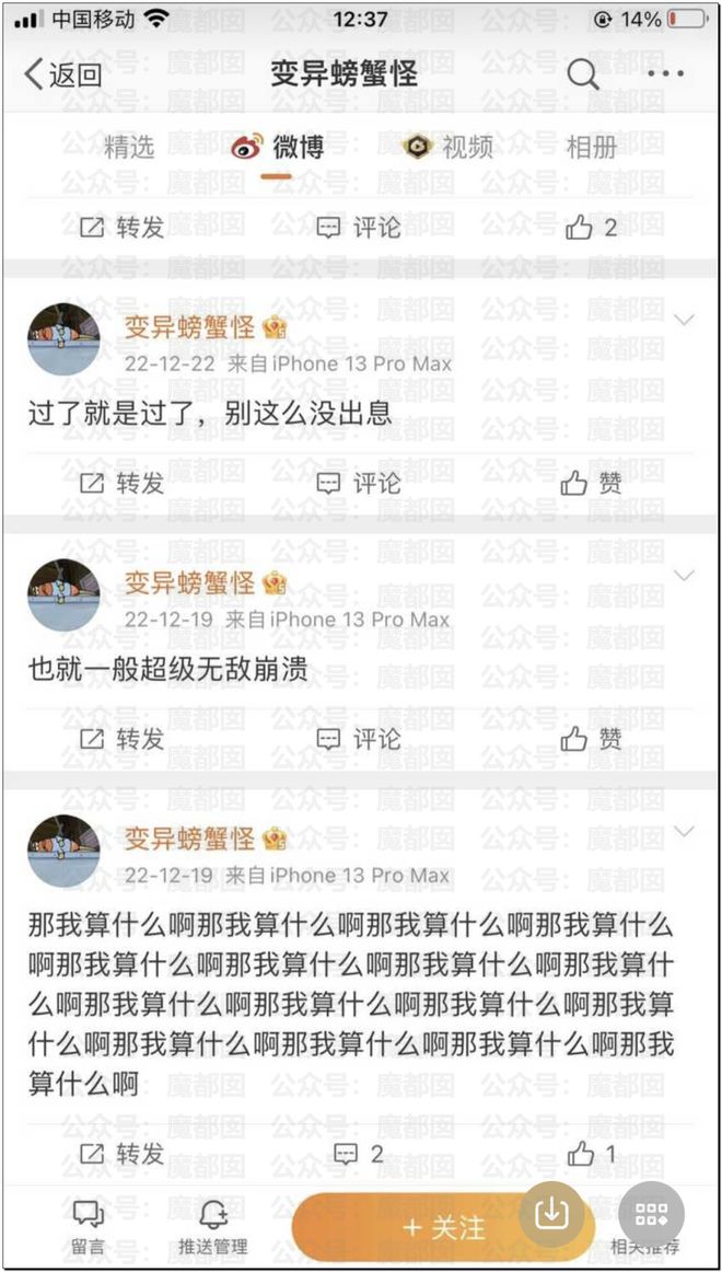 震惊！顶流男星被人气小花爆出轨+和新人开房+私密视频流出