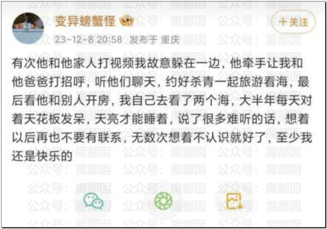 震惊！顶流男星被人气小花爆出轨+和新人开房+私密视频流出