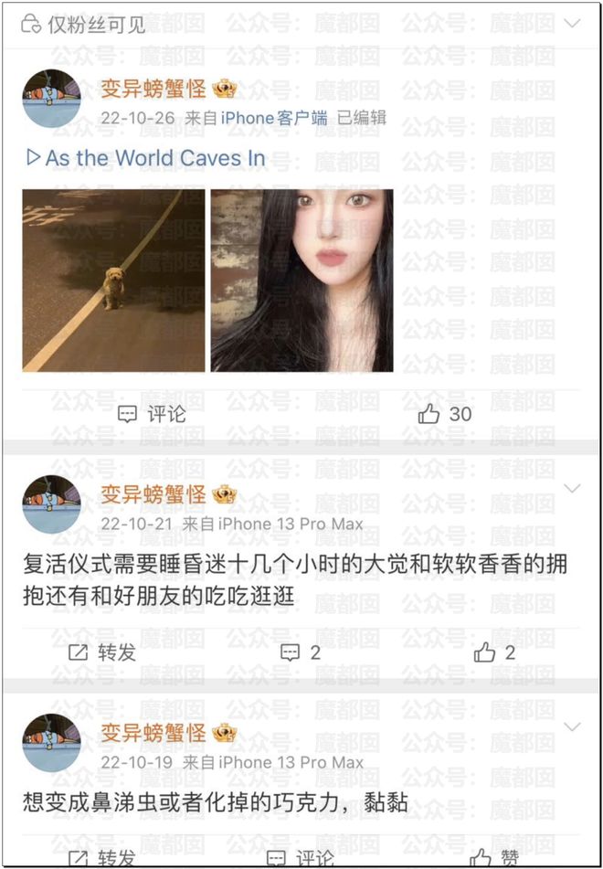 震惊！顶流男星被人气小花爆出轨+和新人开房+私密视频流出