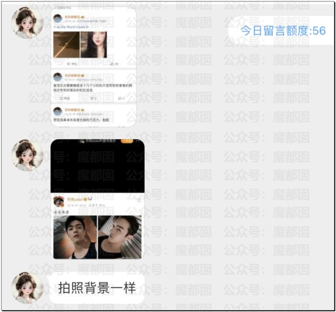 震惊！顶流男星被人气小花爆出轨+和新人开房+私密视频流出