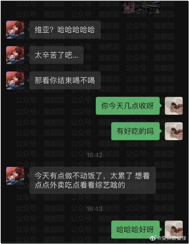 震惊！顶流男星被人气小花爆出轨+和新人开房+私密视频流出