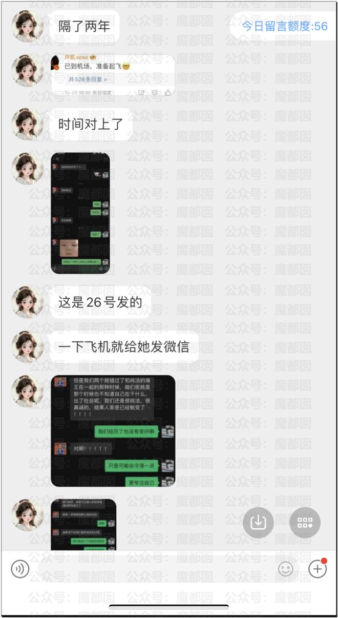 震惊！顶流男星被人气小花爆出轨+和新人开房+私密视频流出