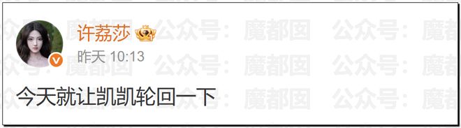 震惊！顶流男星被人气小花爆出轨+和新人开房+私密视频流出